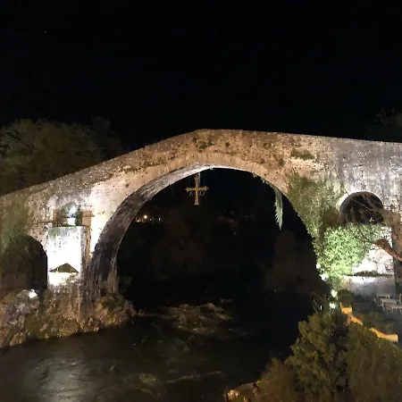 - Pena Santa فندق